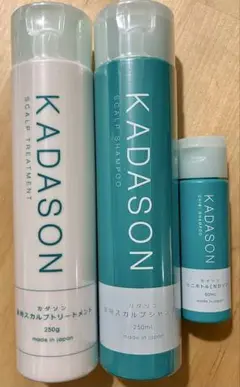 カダソン薬用スカルプトリートメント250g 5本セット 新品未使用です Amazon | [ 医薬部外品 ] KADASON(カダソン)スカルプ