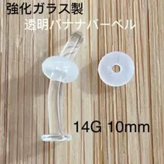 ライチ様 リクエスト 2点 まとめ商品