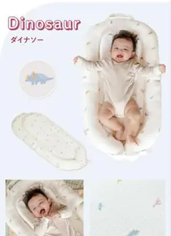2025 케라타이 베딩 베드 인 베드 인 베드 다이너소어