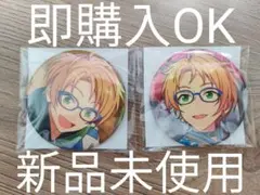 即購入OK　あんスタ【遊木真】イベコレ缶バッジ2024　②