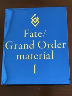 2026年最新】Fate/Grand Order material XVの人気アイテム - メルカリ