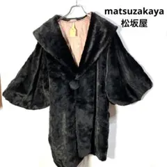 c445 matsuzakaya コート　ファー　ブラック　裏地　ピンク系