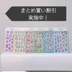 【バラ売り対応!海外人気】molinta✖️マスキングテープ|モリンタ✖️シール