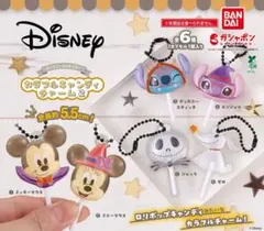 ディズニー カラフルキャンディチャーム2 완성