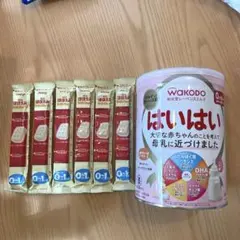 和光堂　はいはい 粉ミルク 800g 明治　ほほえみ　らくらくキューブ