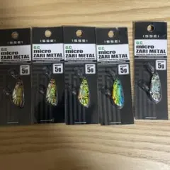 ima Coozillar ジークラック ギリング スイムベイト 8個セット ima Coozillar ジークラック ギリング スイムベイト 8個セット - メルカリ
