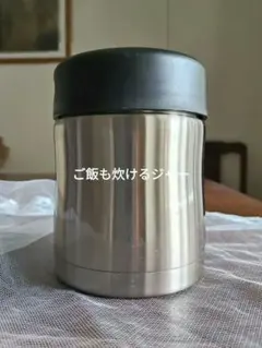 未使用THERMOS 真空断熱スープジャーJCU300（ｃｓ）30ml