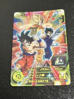 スーパードラゴンボールヒーローズ MM2-072 ベジータ