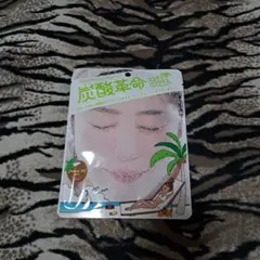 Item thumbnail for item c8a45cc2-4529-4b10-aaff-10c49f207eb6