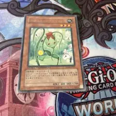即日発送可 遊戯王 ナチュルローズウィップ DT04-JP021 3枚セット 遊戯王 ナチュルローズウィップ DT04-JP021 - メルカリ