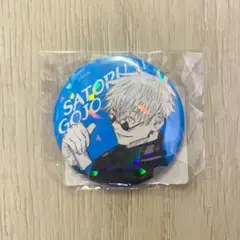 呪術廻戦 オールスター缶バッジ 五条悟 懐玉・玉折 ジャンプ