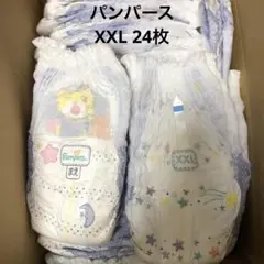 パンパース XXLビッグより大きい24枚