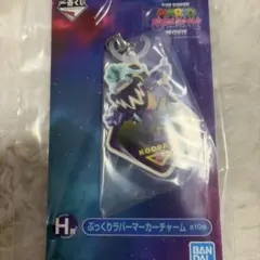 美品 一番くじ スーパーマリオ クッパ ラバーマーカーチャーム