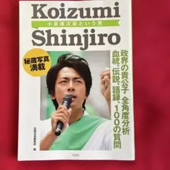 2025年最新】進次郎の人気アイテム - メルカリ