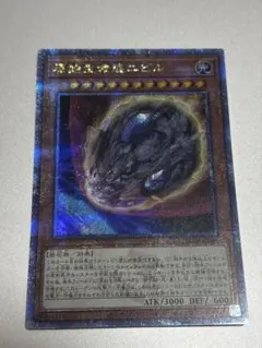 2025年最新】原始生命態ニビル 25thの人気アイテム - メルカリ