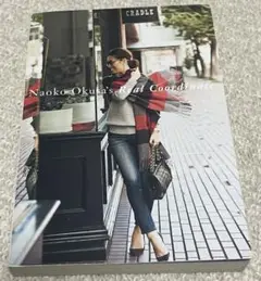 Naoko Okusa's Real Coordinate