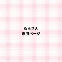 ゆあんくん からぴち ファミマ デフォブロマイド - メルカリ