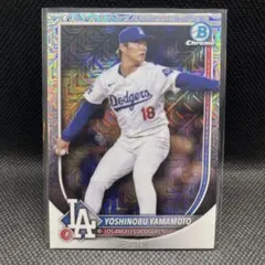 2025年最新】山本由伸カードの人気アイテム - メルカリ