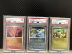 ニャビー モクロー アシマリピカチュウと新しい仲間たち 3連番 psa9