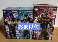 一番くじ 北斗の拳 A賞 ケンシロウ B賞 レイ ラストワン賞 ラオウ おまけ付