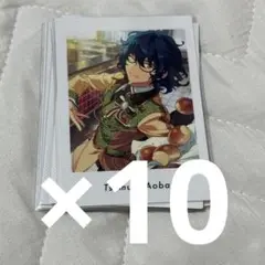 あんスタ 青葉つむぎ ぱしゃっつ 10枚セット