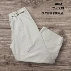 レディースパンツ　オーバサイズXL 新品未使用