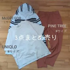レディース 3点まとめ売り パーカー ＆ Tシャツ ＆ パンツ