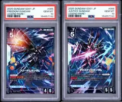 PSA10 ST01-001 ガンダム LR プレミアムカードコレクション版 - メルカリ