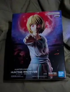 HUNTER×HUNTER　クラピカ　フィギュア　新品未開封のサムネイル