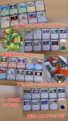 イシズマイ ホーホー アーボ PSA10 連番 ポケカ - メルカリ