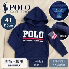 新品未使用 ラルフローレン パーカー 4T 110cm ネイビー 米国旗