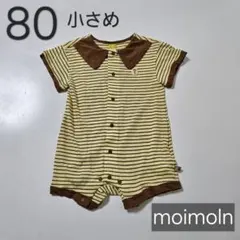 セール★moimoln ベビー ロンパース カバーオール ボーダー 80のサムネイル