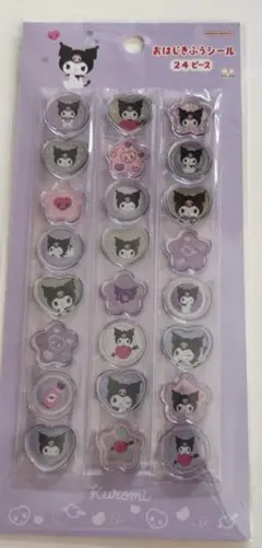 ゆー　☆プロフもご確認ください☆ さま専用　おはじき風シール2セット