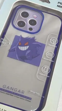 ポケモン ゲンガー iPhone14+13 プロテクトカバー
