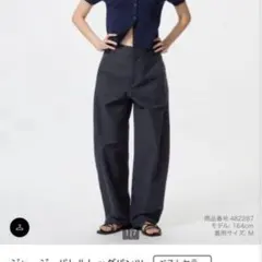 ユニクロ ジャージーバレルレッグパンツ M ネイビー
