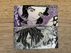 鬼滅の刃 箔押しステッカー 胡蝶しのぶ 伊黒小芭内 2枚セット