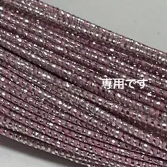お色確認用