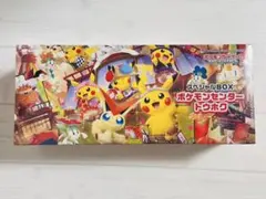 【新品未開封】ポケモンセンタートウホクスペシャルBOX ポケモンセンター スペシャルボックス トウホク 新品未開封 - メルカリ