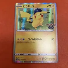 2026年最新】ピカチュウポケモンGOの人気アイテム - メルカリ
