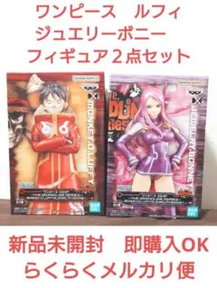 ワンピース　ルフィ　ジュエリーボニー　フィギュア　２点セット