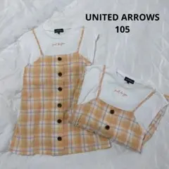 UNITED ARROWS チェック柄レイヤードワンピース 105 2着セット