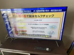 完動品】Hisense ハイセンス 液晶テレビ 40E45N - メルカリ