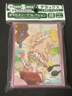 きゃらスリーブコレクションデラックス　ささみさん@がんばらない　スリーブのみ