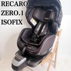 【早い者勝ち❣美品☆】レカロ チャイルドシート ゼロワン セレクト 送料無料 レカロ ゼロワンセレクト Zero.1 Select Recaro オニキス