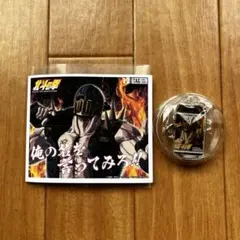 サントリー ラベル缶 北斗の拳 ジャギ キーホルダー&ステッカー