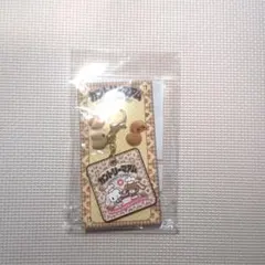 サンリオ　シュガーバニーズ×不二家　カントリーマアム　キーホルダー