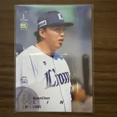 Item thumbnail for item 6be4b2d2-e1c5-48d9-ac36-847186e85df3