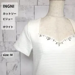 美品 INGNI カットソー M ホワイト ビジューのサムネイル