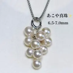 2462 あこや真珠 5-8mmパールネックレス シルバー - メルカリ
