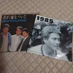 OFF COURSE 君が嘘をついた & KAZUMASA ODA 1985